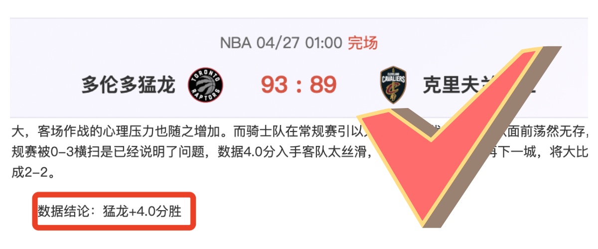 热火次节反,击黄蜂得分,半场,九游会官网,游戏平台,线上娱乐,游戏攻略,会员服务,优惠活动,安全可靠,用户体验,九游会登录,九游会注册
