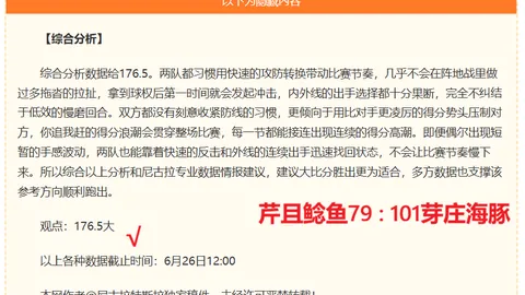 九游会官网 100935 26