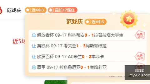 夏季赛夺冠，优惠活动，，电竞新纪元开启