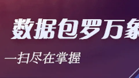 小米电竞新品首曝，散热技术再创新高